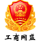 黃岡市恒興源化工股份有限公司